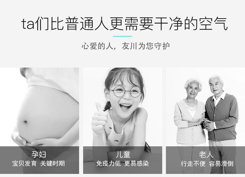 友川除濕機-防潮除濕,營造舒適環(huán)境.jpg 友川除濕機-防潮除濕,營造舒適環(huán)境.jpg