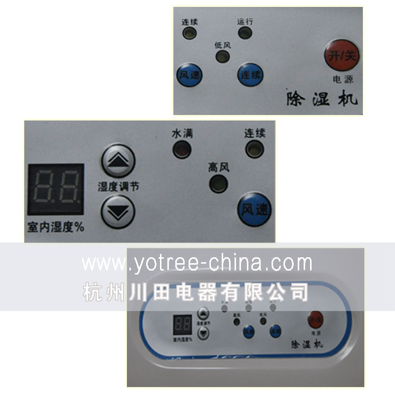 1599546027450752.jpg 12、家用靜音型除濕機 YC-38E 操作功能面板.jpg