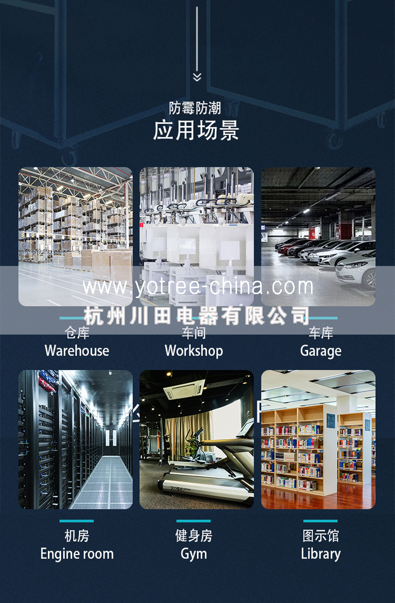 川田除濕機(jī)-地下室停車場(chǎng)除濕機(jī)-車間工業(yè)除濕機(jī).jpg 川田除濕機(jī)-地下室停車場(chǎng)除濕機(jī)-車間工業(yè)除濕機(jī).jpg