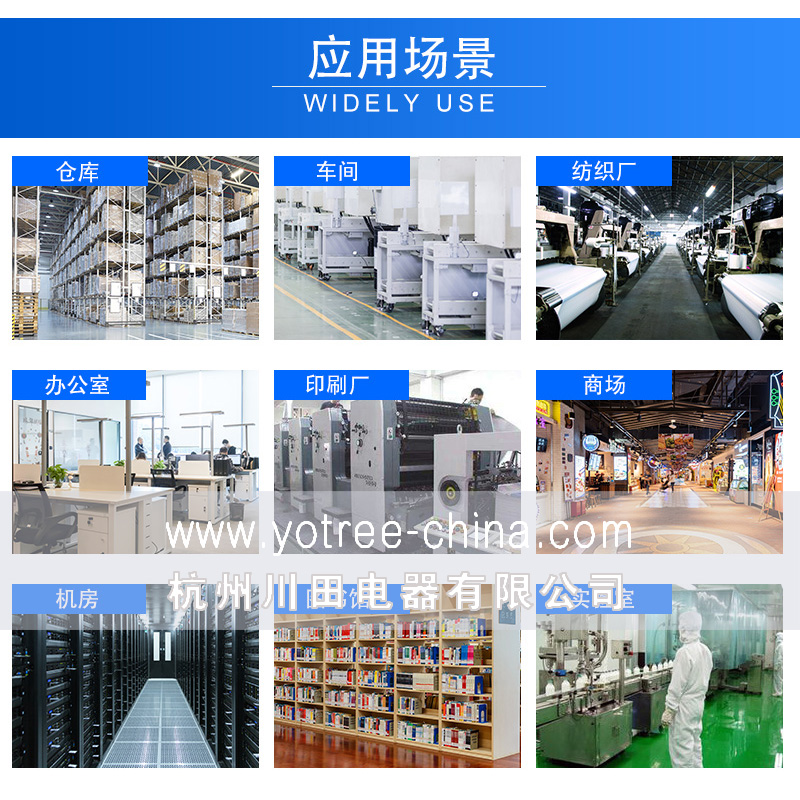 防靜電加濕器.jpg 防靜電加濕器.jpg