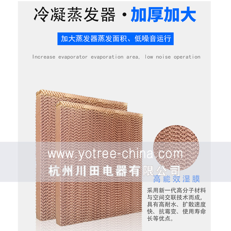 防靜電加濕機.jpg 防靜電加濕機.jpg