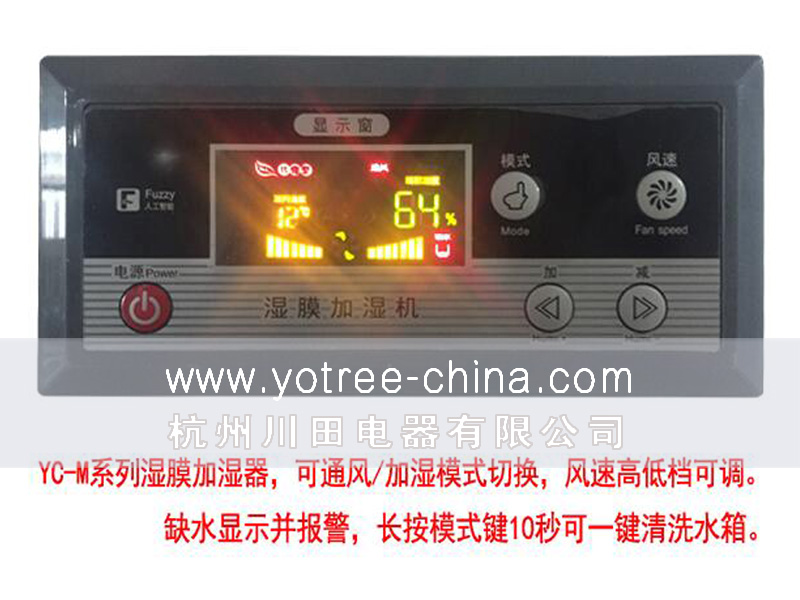 加濕機(jī)品牌-加濕器品牌.jpg 加濕機(jī)品牌-加濕器品牌.jpg